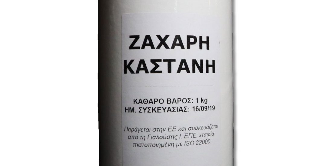 Ζάχαρη Καστανή